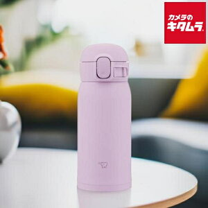 ۈ XeX{g V[X SM-WS36-VM I[Lbh 360ml ZOJIRUSHI [J[ۏؑΉ sǑΉ [J[l V v[g Mtg Lv o| ʋ ʊw wZ 