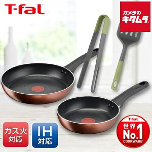 T-fal 50NLO ʃZbg tCp20cmE26cmLb`c[Zbg 15457yʌz V Mtg v[g zj