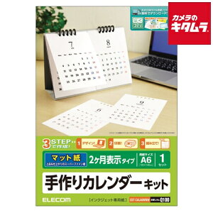 GR EDT-CALA6WNW J_[Lbg 2\^Cv}bg s[t