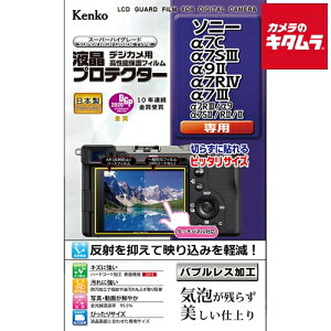 �P���R�[ KLP-SA7C �t���v���e�N�^�[ �\�j�[ ��7C�p