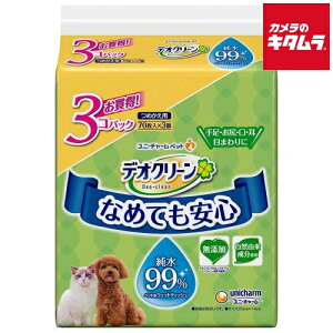 jE`[ fIN[ 99%EFbgeBbV߂p 70×3pbN s[2Tԁt