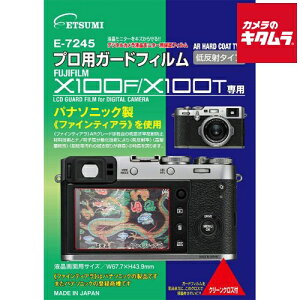 �y�l�R�|�X�z �G�c�~ E-7245 �v���p�K�[�h�t�B���� �t�W�t�C���� X100F/X100T�p
