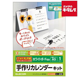 �G���R�� EDT-CALA5KWB �J�����_�[�L�b�g �z���C�g�{�[�h�t�� ����