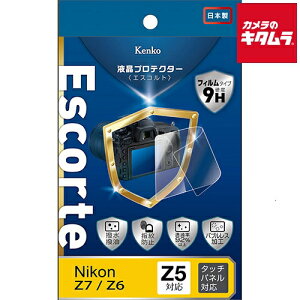 PR[ KLPE-NZ7 tveN^[ Escorte jR Z 7/Z 6/Z 5p