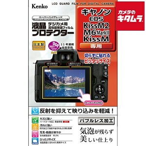 PR[ KLP-CEOSKISSM2 tveN^[ Lm kissM2/M6MarkII/M/M100/M6p s[t