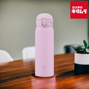 ۈ XeX{g V[X SM-WS48-VM I[Lbh 480ml ZOJIRUSHI [J[ۏؑΉ sǑΉ [J[l V v[g Mtg Lv o| ʋ ʊw wZ 