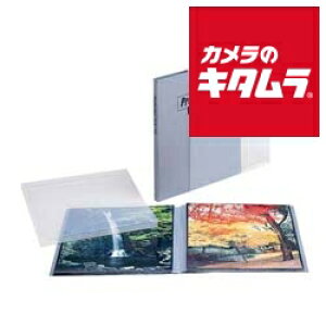 フジカラー プロフェッショナルプリントファイルA4・ワイド6切 《納期約1−2週間》