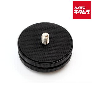 Phottix MT 2 Light Coupler Connector