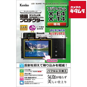 �P���R�[ KLP-FXE4 �t���v���e�N�^�[ �t�W�t�C���� X-E4/X-T4�p