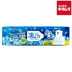 ACXI[} fJN[^I SCLT-20 s[1Tԁt