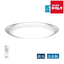 楽天市場】ledシーリングライト 18畳 nec hldzg1862の通販
