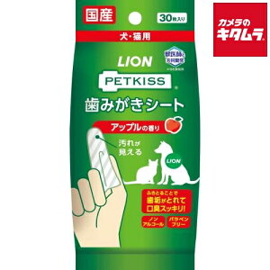 CIybg PETKISS ݂V[g Abv̍ 30 s[1|2Tԁt