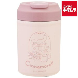 スケーター STEM4-70476 イージーマグボトル 380ml シナモロールナチュラル