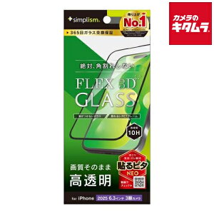 gjeB  t[KX ubN [FLEX 3D]i2025 iPhone 6.3 Propj