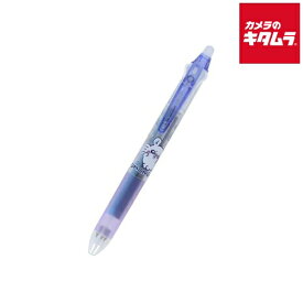 【ネコポス】 サンスター文具 フリクションボール3スリム ちいかわ モモンガ