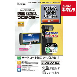 �P���R�[ KLP-MMOIN �t���v���e�N�^�[ MOZA MOIN Camera�p �s�[������t