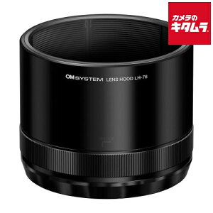 OM SYSTEM Yt[h LH-76 s[1|2Tԁt