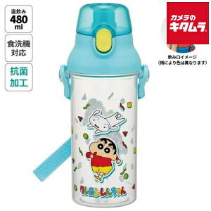 XP[^[ PSB5TR-704819 vNA {g 480ml  V_[xgtN񂿂