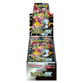 ポケモンカードゲーム ハイクラスパック 「シャイニートレジャーex」BOX