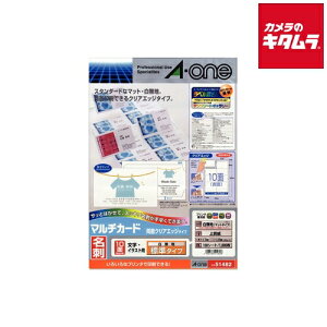 G[ 51482 }`J[h hTCY A4 10 ʃNAGbW W 100V[g n