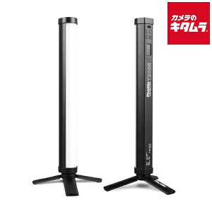Phottix T200R RGB Tube Light Twin Kit Set