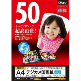 ナカバヤシ JPSK-A4-50G インクジェット用紙 Digio デジカメ印画紙 強光沢 A4 50枚