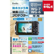 楽天市場】対応機種 wg-7、（アクセサリー・部品｜TV・オーディオ 