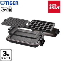 楽天市場】タイガー これ1台 ホットプレートの通販