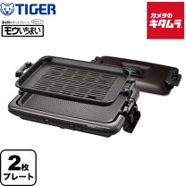 楽天市場】ホットプレート タイガー モウいちまいの通販
