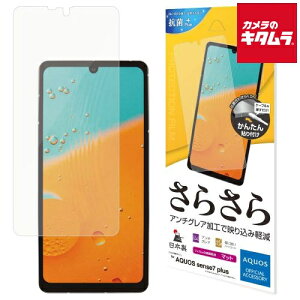 ez[X R3671AQOS7P plus 炳甽˖h~tB (AQUOS sense7p)