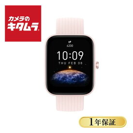 AMAZFIT スマートウォッチBip 3 SP170046C06 ピンク 【正規品】