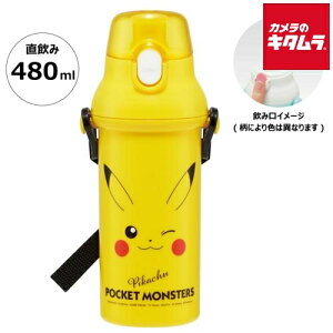 XP[^[ PSB5SANAG-634932 R  v{g 480ml  sJ`E23 |P