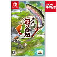 イマジニア【Switch】ぼくと釣り日記 パッケージ版