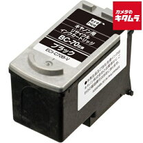 楽天市場】canon bc70 bc71の通販