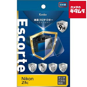 PR[ KLPE-NZFC tveN^[ Escorte jR Z fcp
