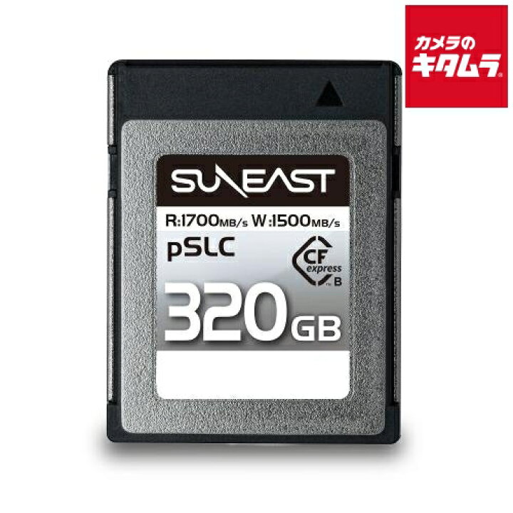 SUNEAST CFexpress Type Bカード pSLC 320GB SUNEAST ULTIMATE PRO CFexpress Type  Bカード pSLC Series SUNEAST CFexpress Type Bカード pSLC 320GB