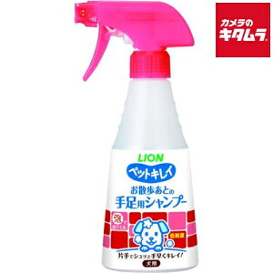 CIybg ybgLC UƂ̎葫pVv[ p 270ml s[2Tԁt