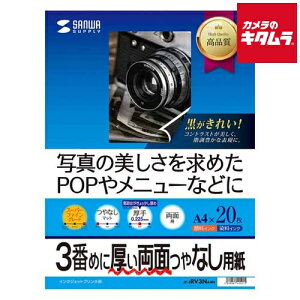 TTvC JP-ERV3NA4N CNWFbgʈ  A4TCY 20