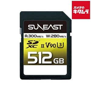 SUNEAST SE-SDU2512GA300 ULTIMATE PRO SDXC UHS-IICard pSLC V90 512GB