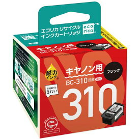 エコリカ ECI-C310B-V キヤノン BC-310 互換リサイクルインクカートリッジ ブラック 《納期約1．5ヶ月》