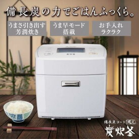 三菱電機 IH炊飯器 NJ-VVC10-W 月白 [5.5合炊き] 《納期未定》