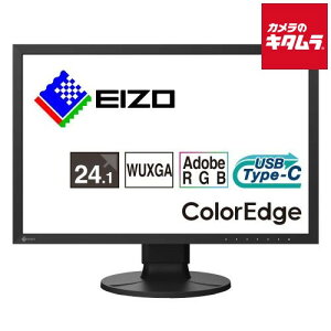 EIZO �G�C�]�[ 24.1�^ �J���[�}�l�[�W�����g���j�^�[ CS2400S-BK /ColorEdge/WUXGA(1920×1200)/IPS�p�l��/�A���`�O���A/16�F10/�u���b�N ColorEdge