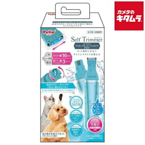 �y�e�B�I Self Trimmer �R�[�h���X �o���J�� �X���[���l�C���P�A2WAY �s�[����2�T�ԁt