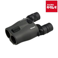 ビクセン 12倍双眼鏡 ATERA II H12x30 チャコール
