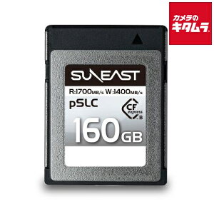 SUNEAST SE-CFXB160S1700 ULTIMATE PRO CFexpress Type B Card pSLC 160GB