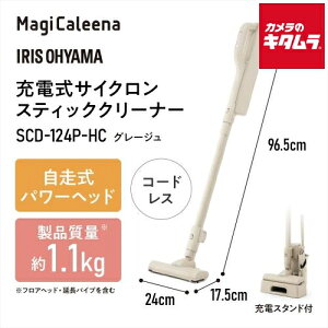 �A�C���X�I�[���} SCD-124P-HC �X�e�B�b�N�N���[�i�[ �s�[����1�|2�T�ԁt