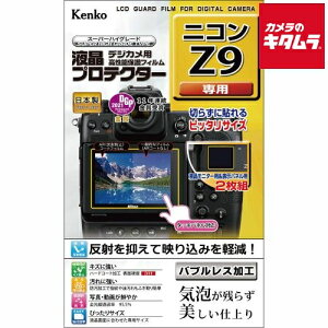 PR[ KLP-NZ9 tveN^[ jR Z9p s[1D5t