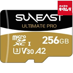 SUNEAST SE-MSDU1256B185 ULTIMATE PRO GOLD microSDXC Card 256GB
