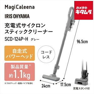 �A�C���X�I�[���} SCD-124P-H �X�e�B�b�N�N���[�i�[ �s�[����1�|2�T�ԁt