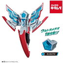 バンダイ ウルトラマンオメガ 変身アイテム DXオメガスラッガー